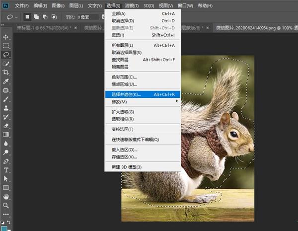 photoshop2022精简破解版 v23.1.1中文版下载
