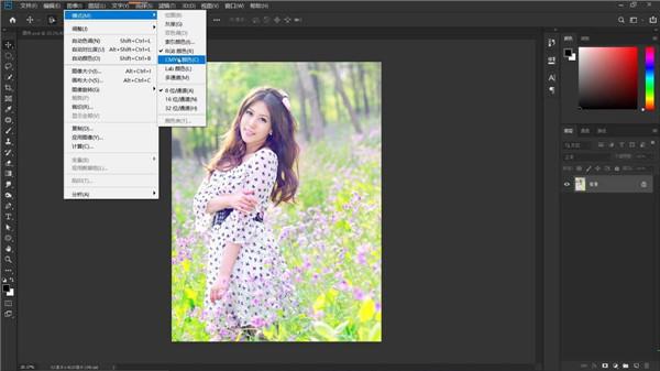 photoshop2022精简破解版 v23.1.1中文版下载