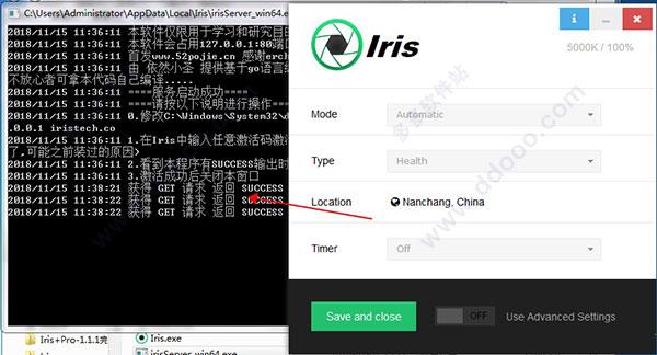 iris pro中文破解版(附安装教程) v1.1.1附教程下载