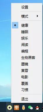iris pro中文破解版(附安装教程) v1.1.1附教程下载