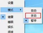 iris pro中文破解版(附安装教程) v1.1.1附教程下载