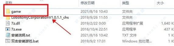 脑叶公司中文破解版_脑叶公司 v1.0汉化破解版下载