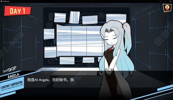 脑叶公司中文破解版_脑叶公司 v1.0汉化破解版下载
