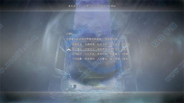 河洛群侠传中文破解版_河洛群侠传 v1.0吾爱破解版下载