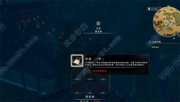 河洛群侠传中文破解版_河洛群侠传 v1.0吾爱破解版下载