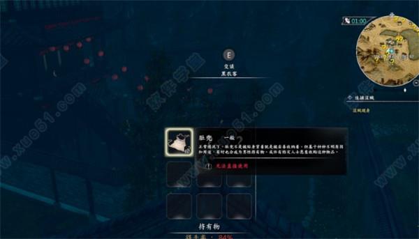 河洛群侠传中文破解版_河洛群侠传 v1.0吾爱破解版下载