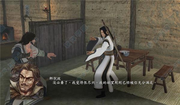 河洛群侠传中文破解版_河洛群侠传 v1.0吾爱破解版下载