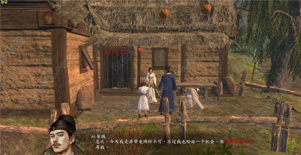 河洛群侠传中文破解版_河洛群侠传 v1.0吾爱破解版下载