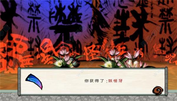 大神绝景版下载_大神绝景版 v1.0汉化破解版