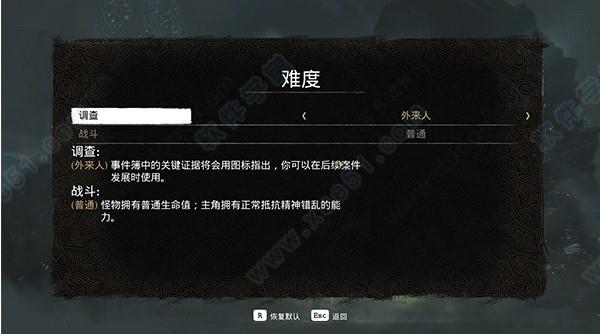 沉没之城破解版下载_沉没之城 v1.0steam破解版