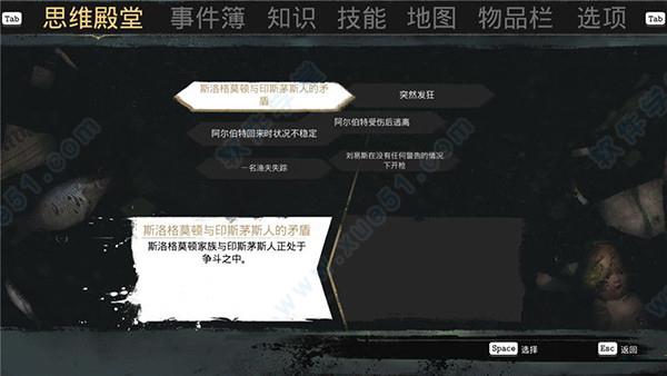 沉没之城破解版下载_沉没之城 v1.0steam破解版
