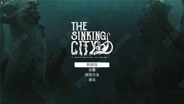沉没之城破解版下载_沉没之城 v1.0steam破解版