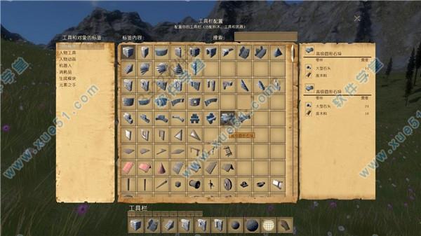 中世纪工程师中文破解版[含cpy补丁]_中世纪工程师 v1.0中文破解版(附游戏攻略)下载