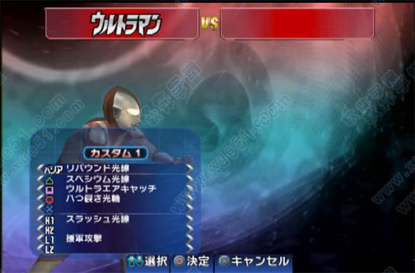 奥特曼格斗进化3中文破解版[3DM资源]_奥特曼格斗进化3 v1.0中文破解版(附游戏攻略)下载