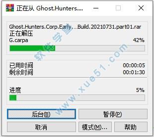 幽灵猎人公司联机破解版[含cpy补丁]_幽灵猎人公司 v1.0联机破解版下载
