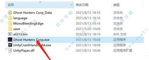 幽灵猎人公司联机破解版[含cpy补丁]_幽灵猎人公司 v1.0联机破解版下载