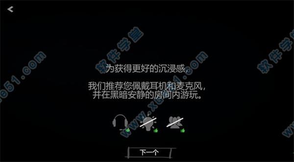 幽灵猎人公司联机破解版[含cpy补丁]_幽灵猎人公司 v1.0联机破解版下载