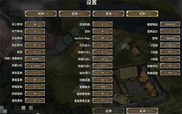 第一王权游戏破解版[含DLC+MOD]_第一王权 v1.03dm破解版下载