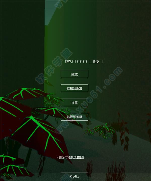 行动实体中文破解版下载_行动实体 v1.0中文破解版(附游戏攻略)