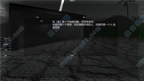 行动实体中文破解版下载_行动实体 v1.0中文破解版(附游戏攻略)