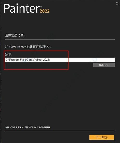 corel painter 2022完美破解版_corel painter 2022 v22.0.0中文破解版(附安装教程)下载