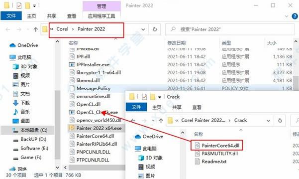 corel painter 2022完美破解版_corel painter 2022 v22.0.0中文破解版(附安装教程)下载