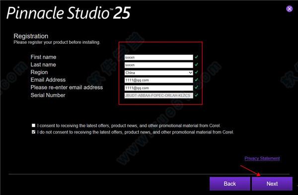 品尼高25破解版[亲测能用]_品尼高 v25.0中文破解版(附安装教程)下载