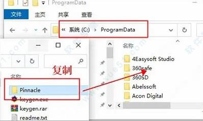 Pinnacle Studio 25完美破解版_Pinnacle Studio 25 v25.0.1.211汉化破解版下载