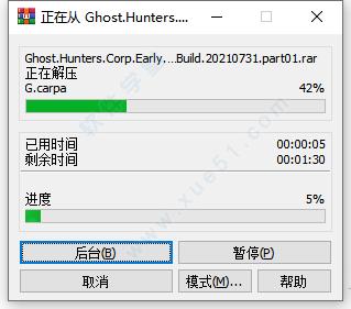 幽灵猎人公司中文破解版_幽灵猎人公司 v1.0中文破解版(附游戏攻略)下载