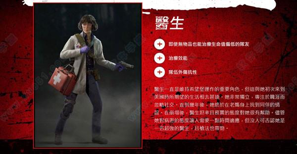 喋血复仇汉化破解版下载_喋血复仇 v1.0 中文破解版