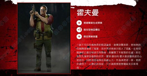 喋血复仇汉化破解版下载_喋血复仇 v1.0 中文破解版