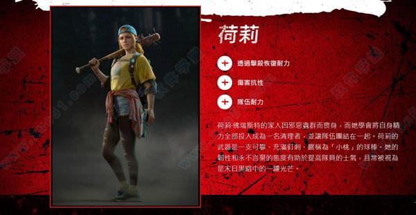 喋血复仇汉化破解版下载_喋血复仇 v1.0 中文破解版