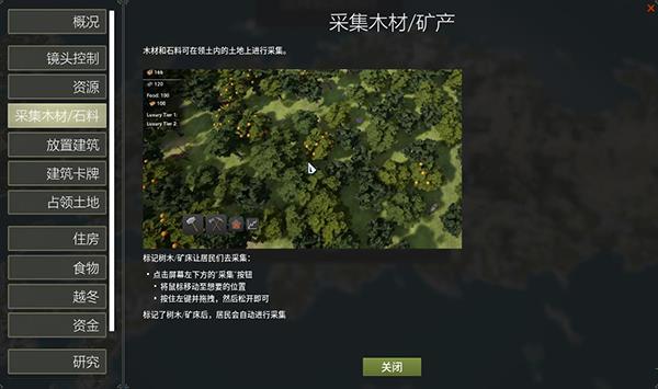 王国重生3dm中文破解版_王国重生 v1.03dm破解版下载