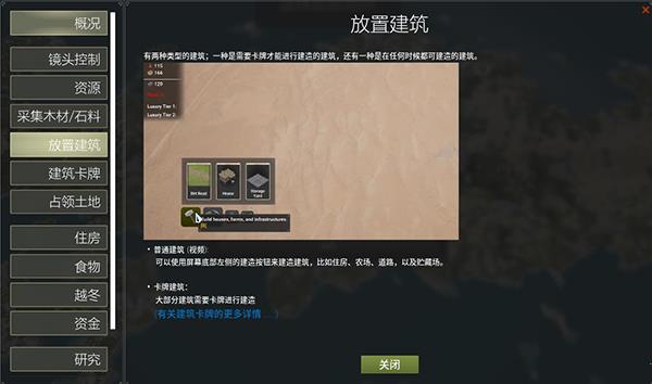 王国重生3dm中文破解版_王国重生 v1.03dm破解版下载