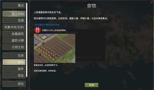 王国重生3dm中文破解版_王国重生 v1.03dm破解版下载