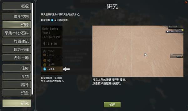 王国重生3dm中文破解版_王国重生 v1.03dm破解版下载