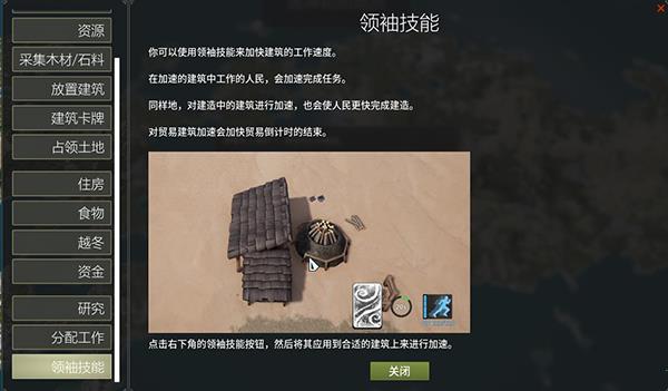王国重生3dm中文破解版_王国重生 v1.03dm破解版下载
