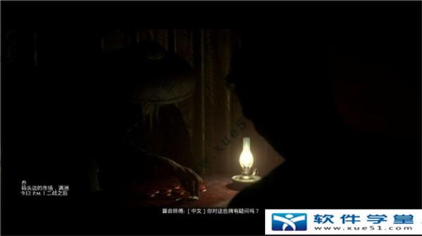 黑相集棉兰号完美破解版_黑相集棉兰号 v1.0联机破解版下载