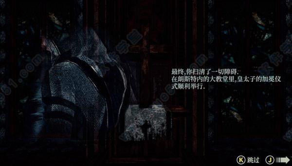 死亡教堂破解版[吾爱资源]_死亡教堂 v1.0steam破解版下载