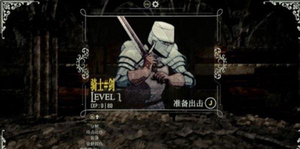 死亡教堂破解版[吾爱资源]_死亡教堂 v1.0steam破解版下载