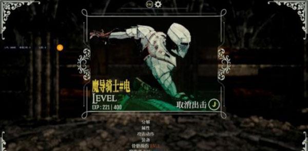 死亡教堂破解版[吾爱资源]_死亡教堂 v1.0steam破解版下载