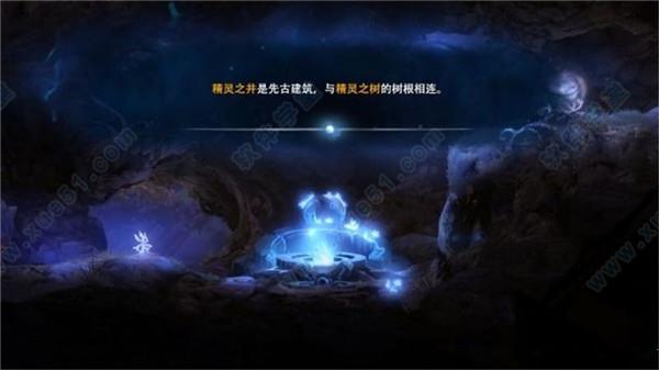 奥日和黑暗森林中文破解版_奥日和黑暗森林终极版 v1.0破解版下载