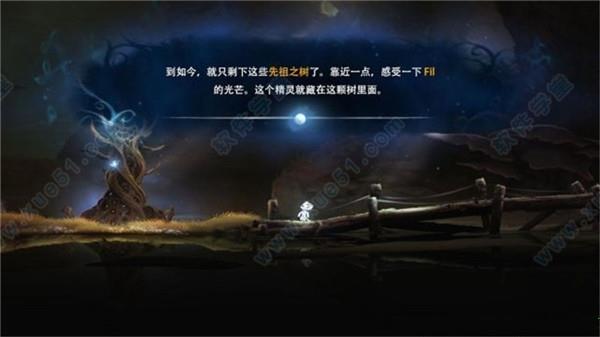 奥日和黑暗森林中文破解版_奥日和黑暗森林终极版 v1.0破解版下载