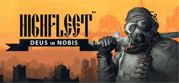 高空舰队steam破解版