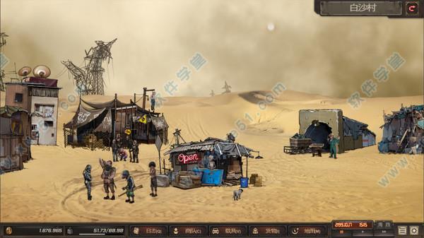 尘末游戏破解版[百度云资源]_尘末 v1.0steam破解版下载
