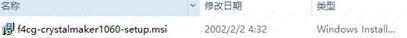 crystalmake10.6r破解版[含破解补丁]_crystalmaker v10.6破解版下载