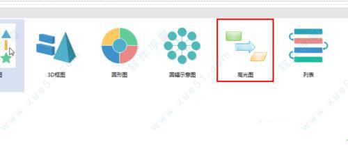 edraw max11中文破解版_edraw max v11.0中文破解版(附安装教程)下载