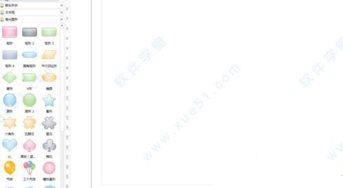 edraw max11中文破解版_edraw max v11.0中文破解版(附安装教程)下载