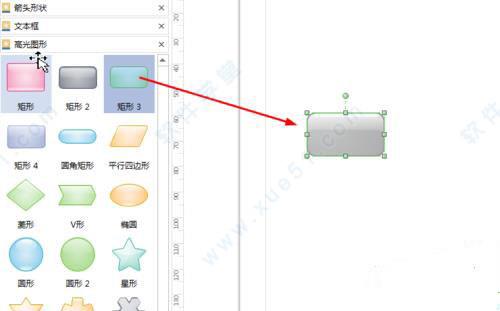 edraw max11中文破解版_edraw max v11.0中文破解版(附安装教程)下载