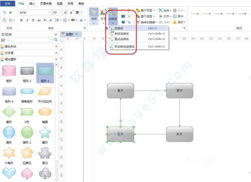 edraw max11中文破解版_edraw max v11.0中文破解版(附安装教程)下载